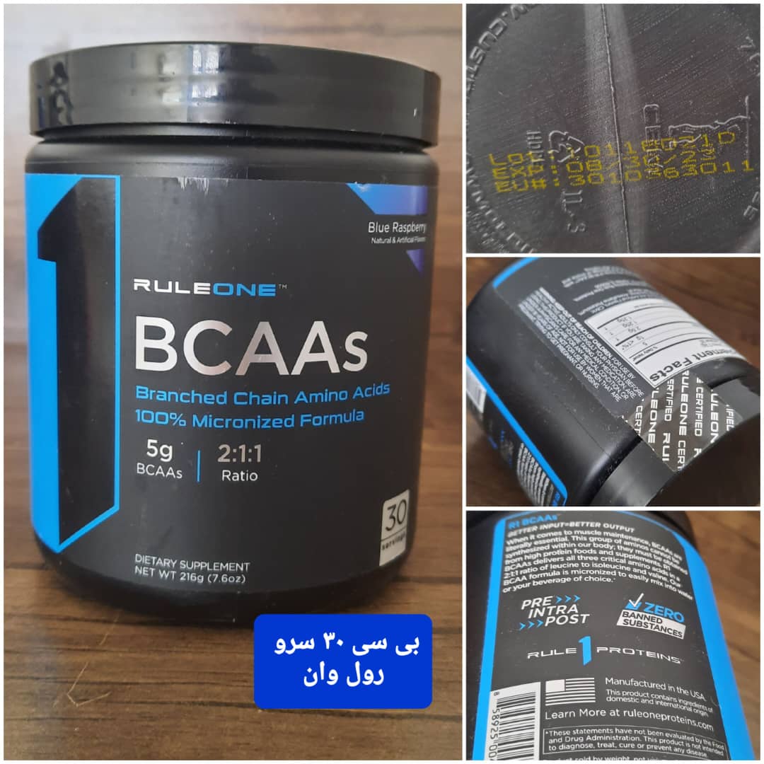 بی سی ای ای رول وان 30 سرو - تصویر 3