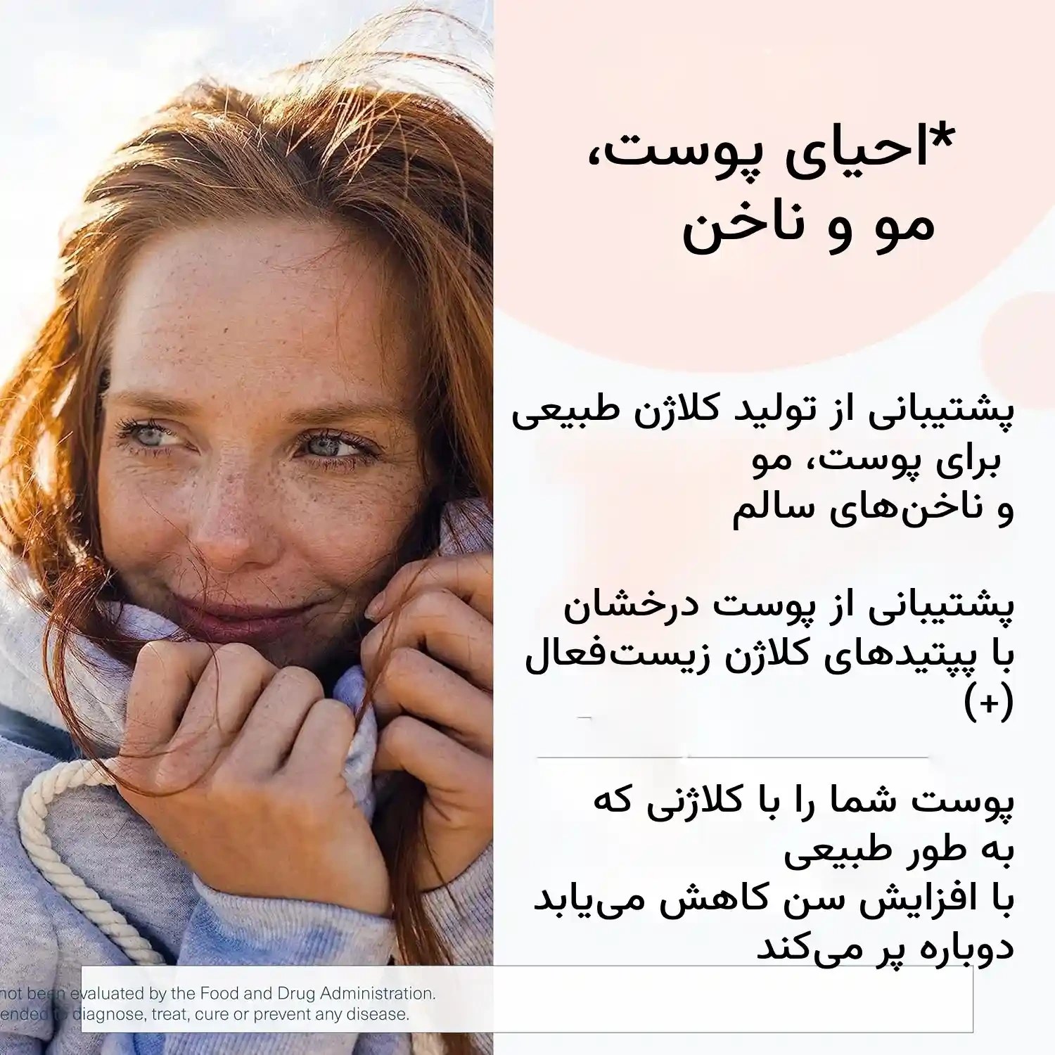 قرص کلاژن با ویتامین سی یوتئوری ۳۹۰ عددی - تصویر 3